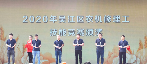 喜報(bào) | 久富芮杰榮獲吳江區(qū)五一勞動(dòng)獎(jiǎng)?wù)?、吳江區(qū)技術(shù)能手稱號(hào)