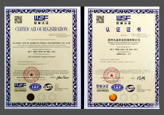 世標(biāo)認(rèn)證證書(shū)（ISO-90012015）.jpg