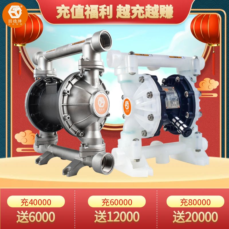 圖怪獸_原創電商年貨節母嬰用品促銷推廣主圖 隔膜泵開年優惠