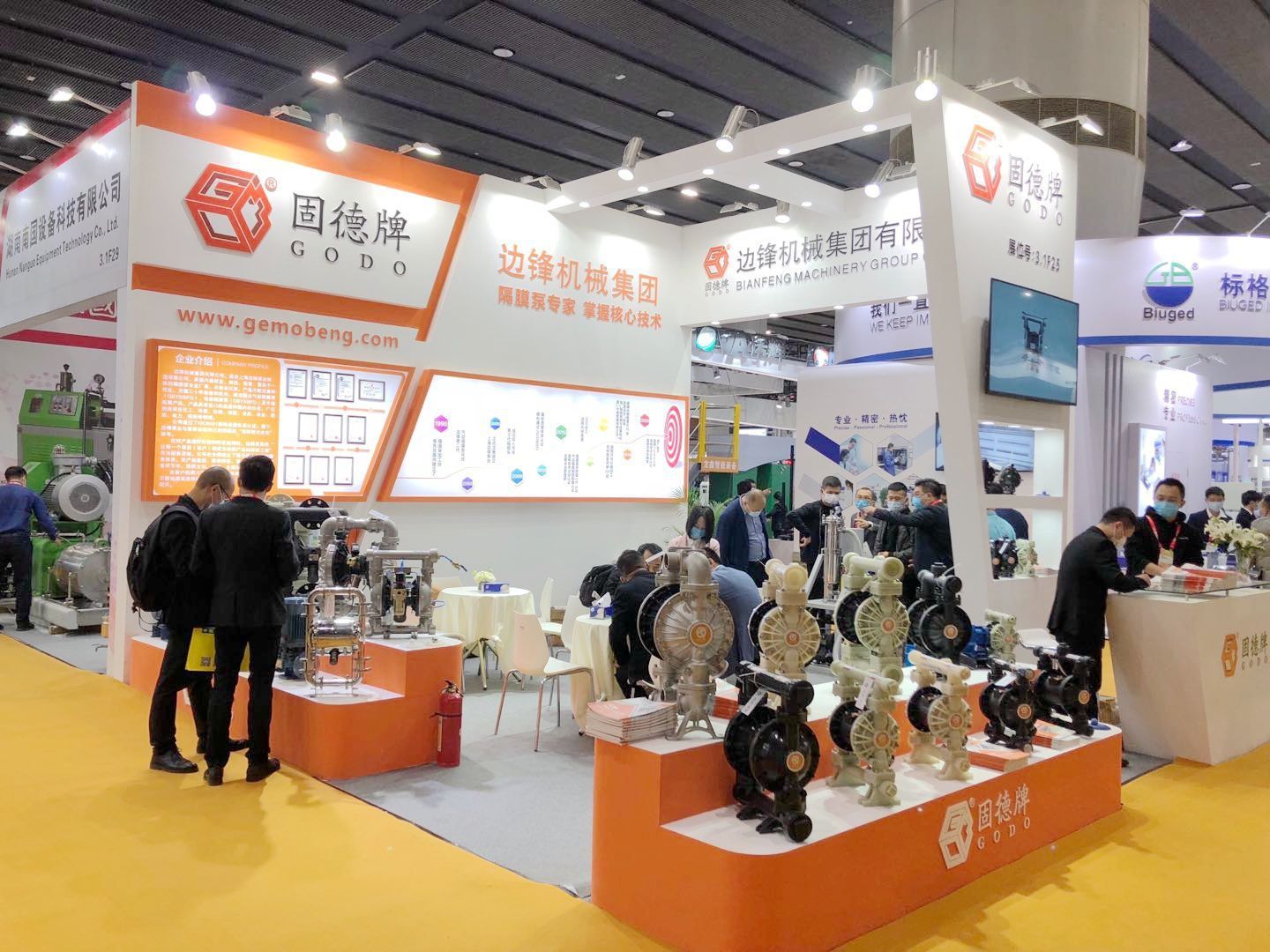 邊鋒機械集團,隔膜泵廠家,行業展會,廣州涂料展