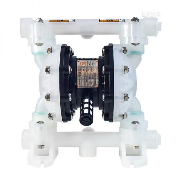 第三代氣動隔膜泵