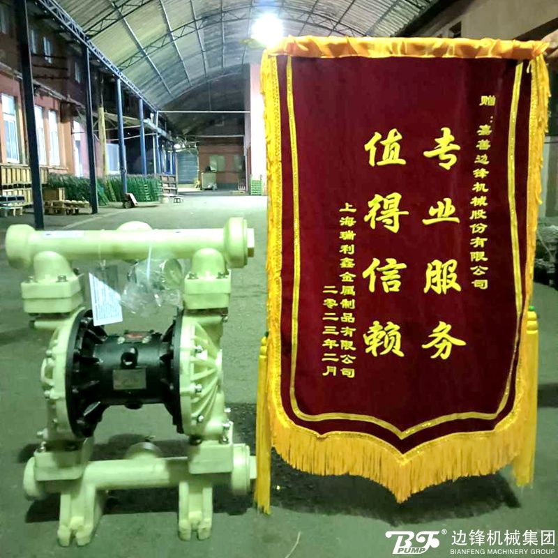 邊鋒機械集團三心售后服務(wù) 邊鋒機械集團三心售后服務(wù)