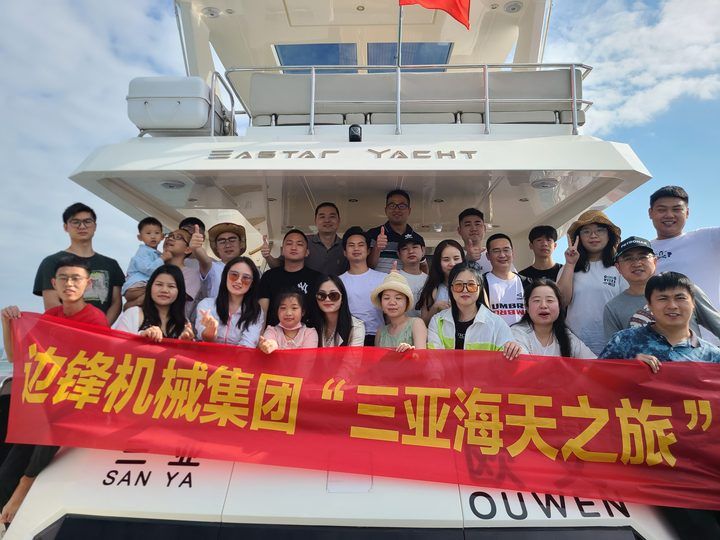 邊鋒三亞之旅，共赴海天之約