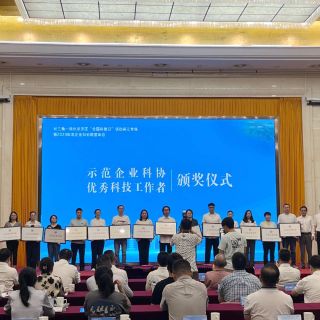 科學(xué)之光，如火燎原 | 邊鋒科協(xié)獲評“示范企業(yè)科協(xié)”榮譽(yù)稱號(hào)