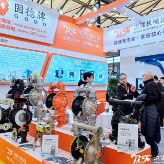 中國國際涂料展 || 邊鋒隔膜泵與您共享中國機遇，共創(chuàng)美好未來